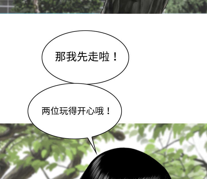 第31章：心机50