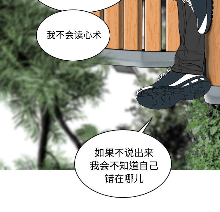 第30章：黏人59