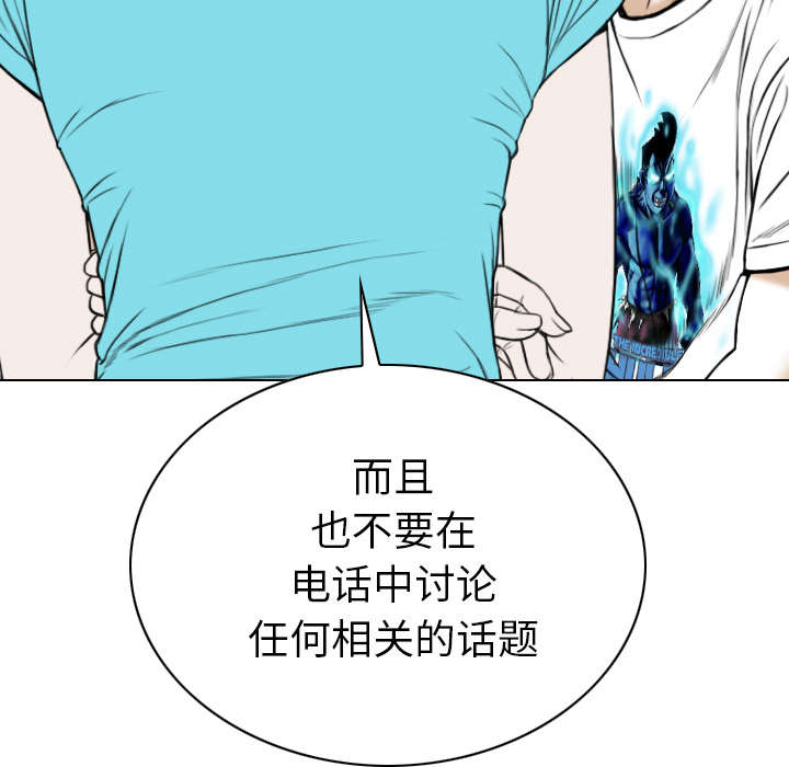 第99章：不要装傻28