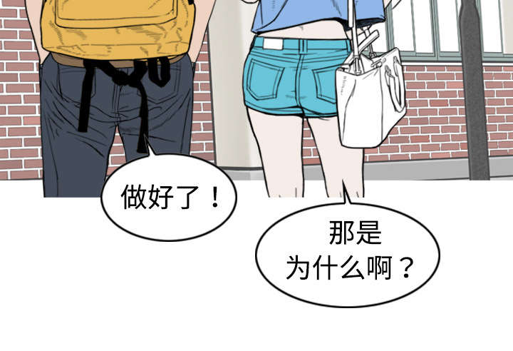 第4章：好基友8