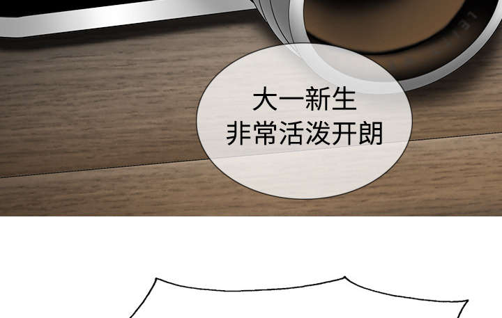 第6章：妍玉照相馆15