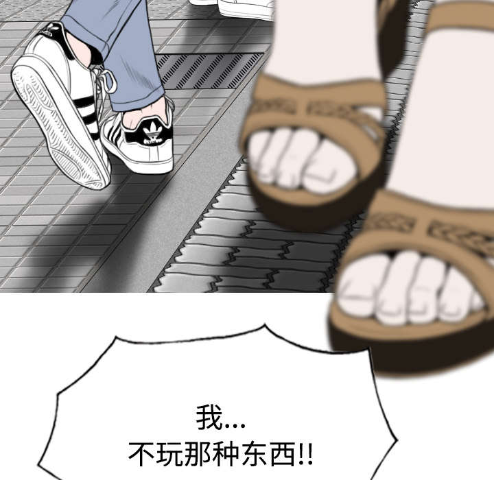 第84章：势力14