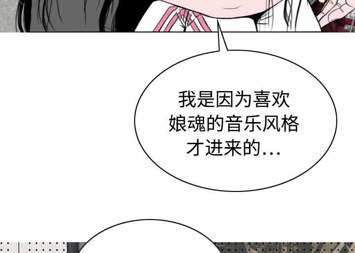 第42章：新乐队45