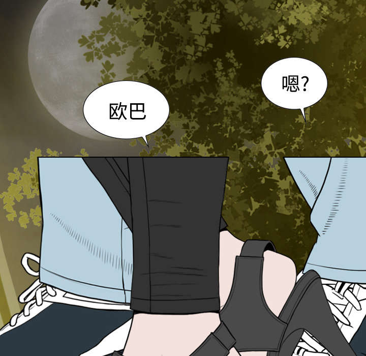 第45章：晴天霹雳22
