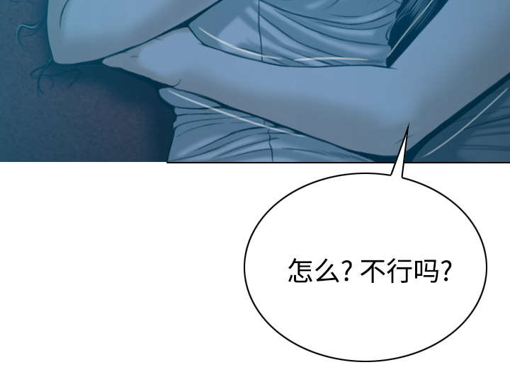 第89章：挑战69