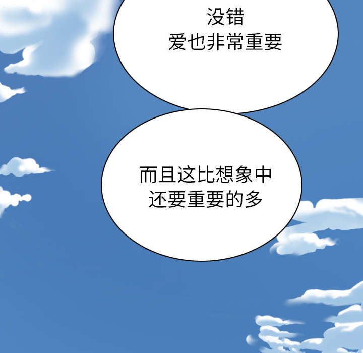 第96章：偷听19