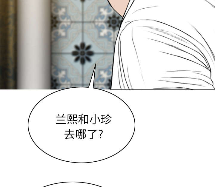 第110章：对峙28