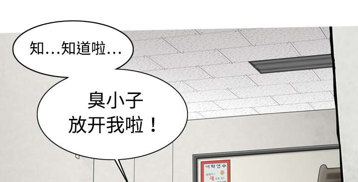 第13章：神秘男人21