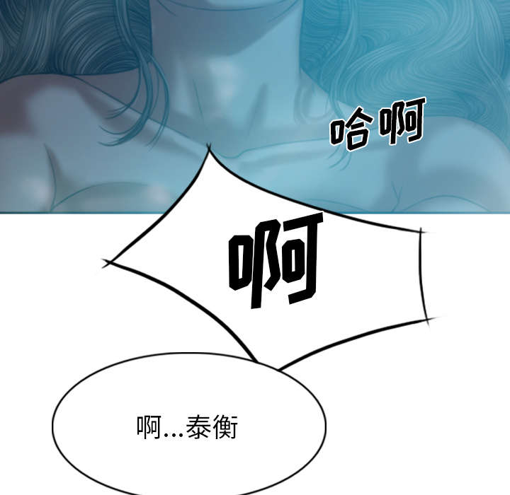 第94章：最后一步33