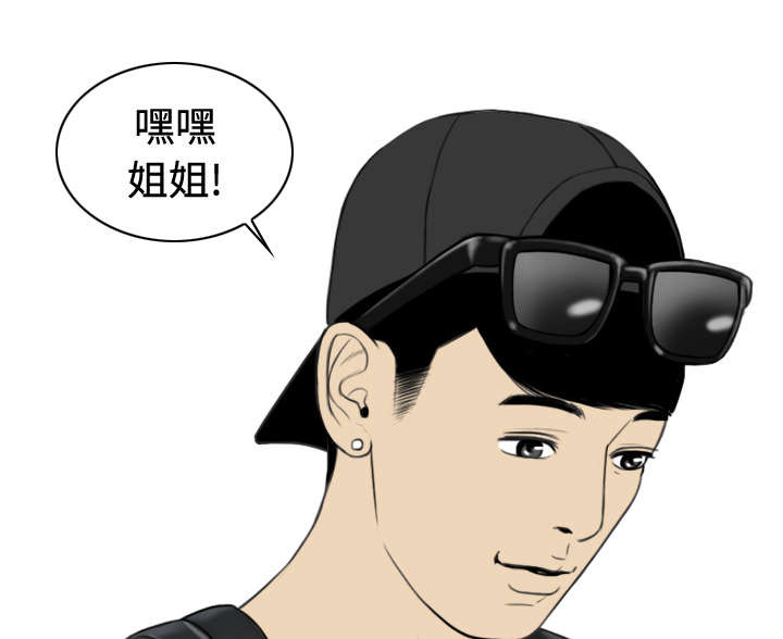 第26章：赌气0