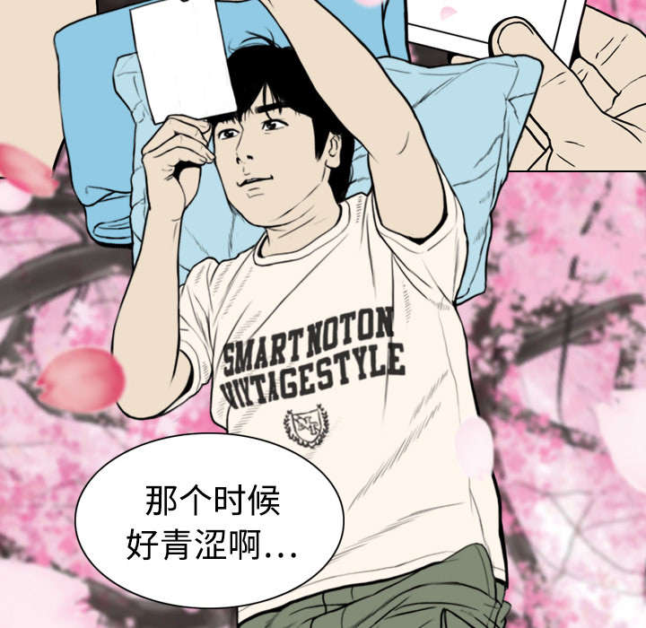 第8章：高中时期35