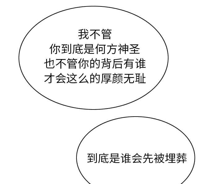 第112章：大结局25