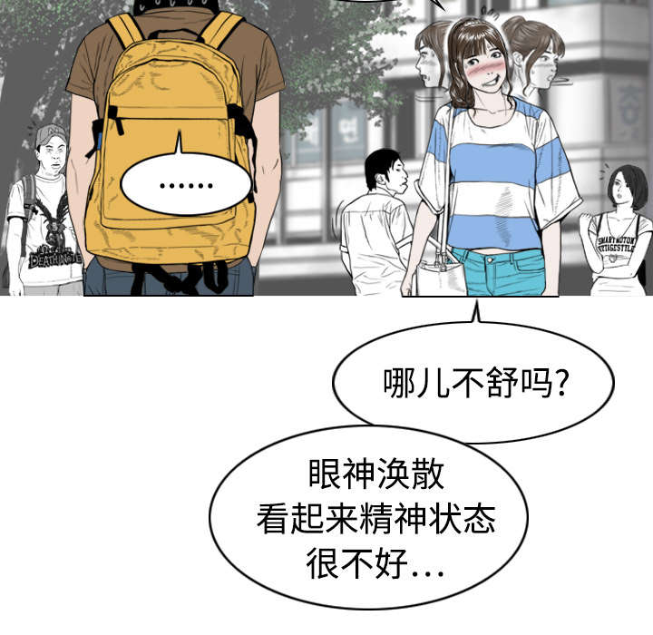 第4章：好基友1