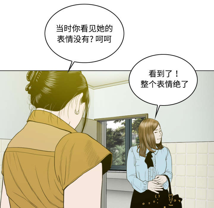 第32章：爱得疯狂30