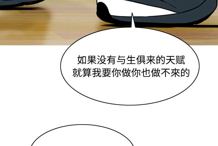 第11章：挥之不去11
