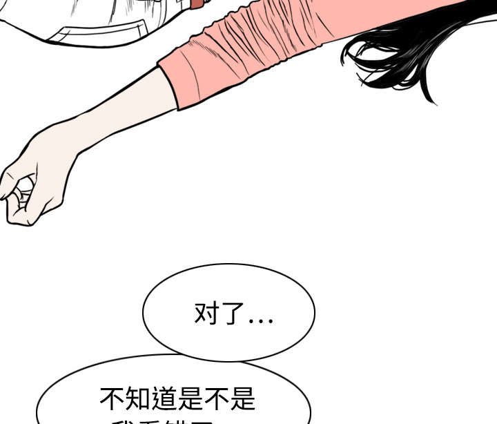 第11章：挥之不去23