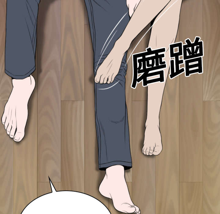 第36章：紧张的理由40