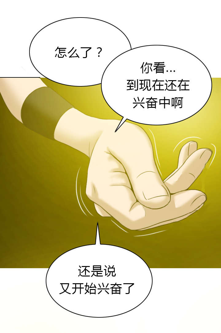 第17章：开导23