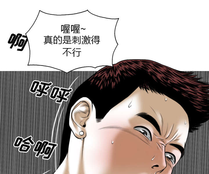 第53章：续约55