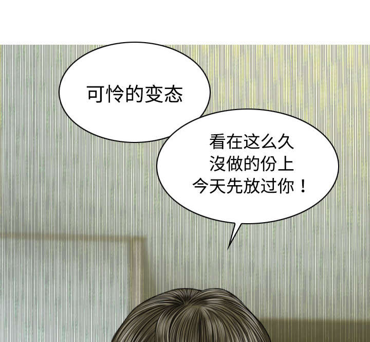 第40章：癖好特殊60