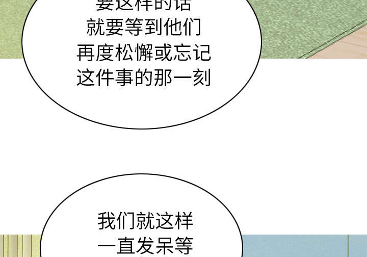 第99章：不要装傻18