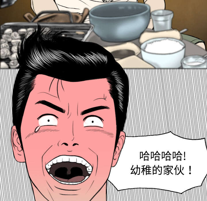 第8章：高中时期11