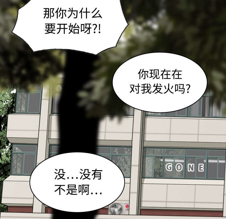 第31章：心机12