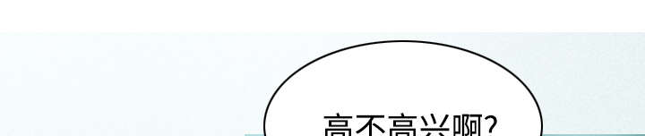第66章：验货52