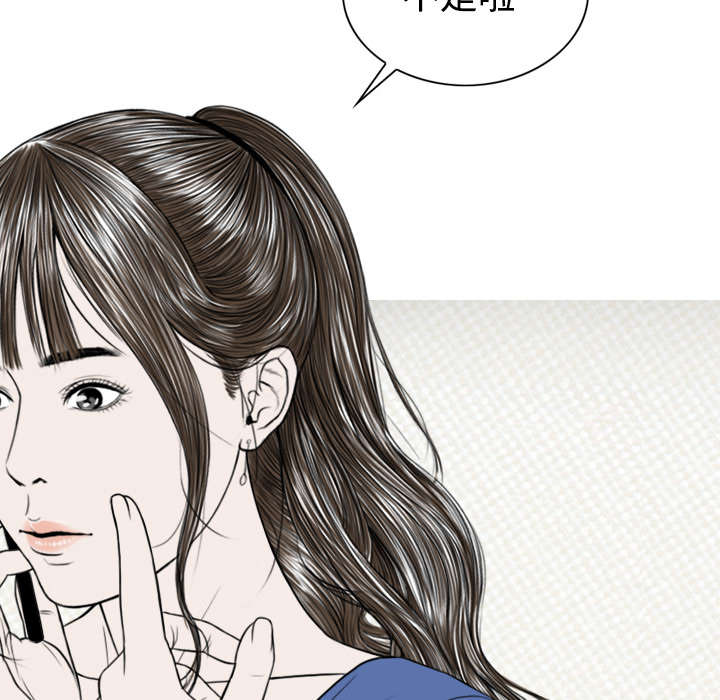 第46章：傲娇32