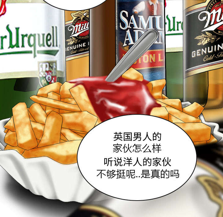第80章：上位者36