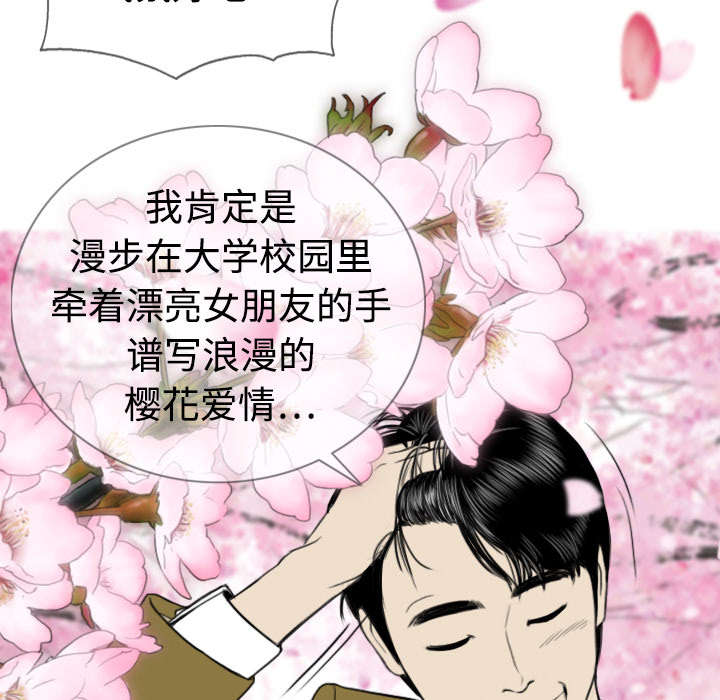 第8章：高中时期41