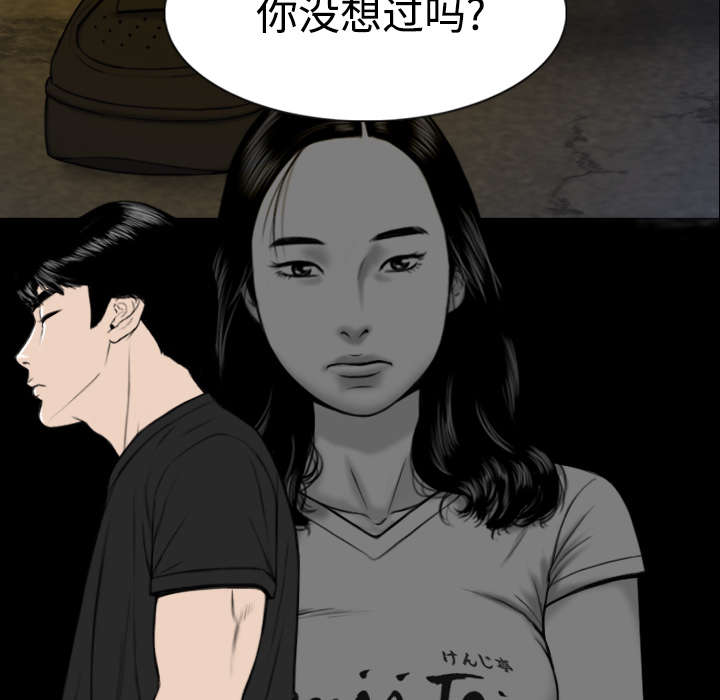 第88章：证据1