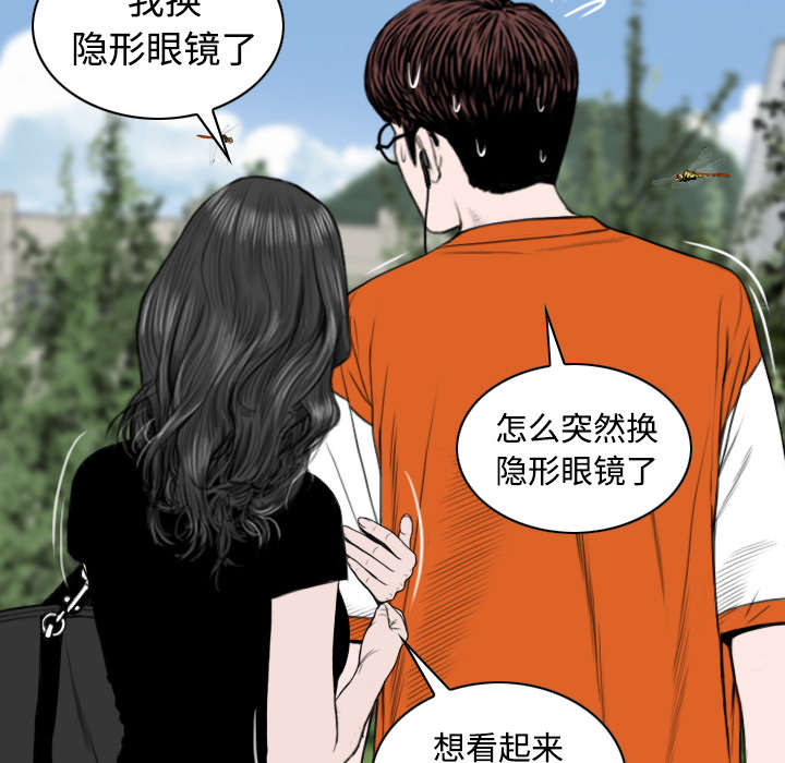 第68章：讨要饭钱29