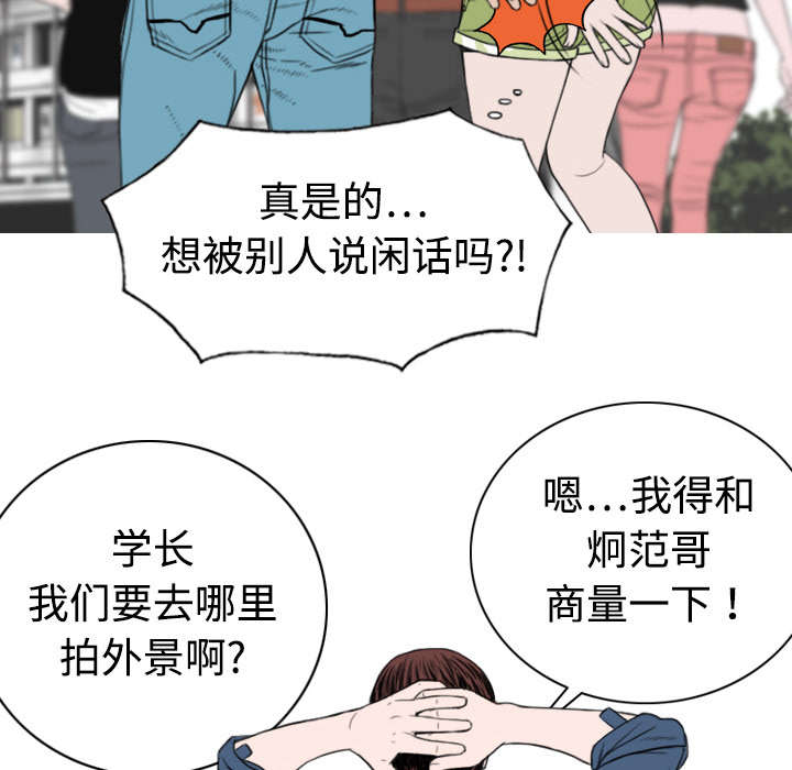 第7章：追问27