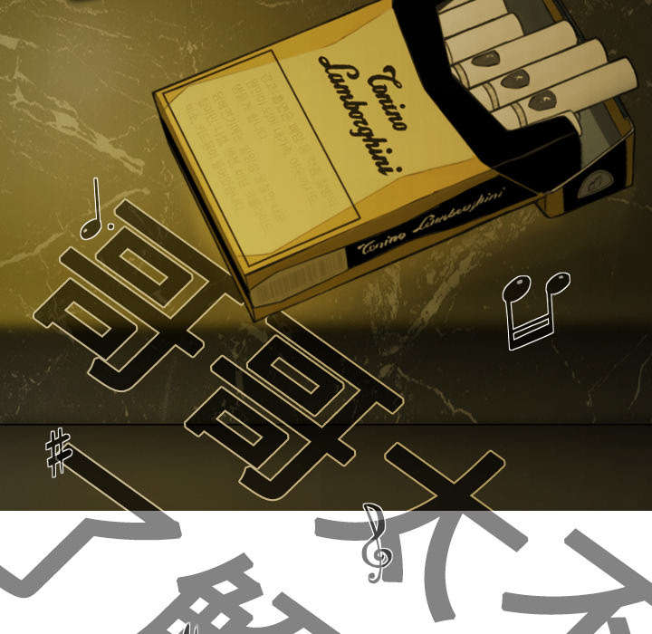 第18章：纸醉金迷23