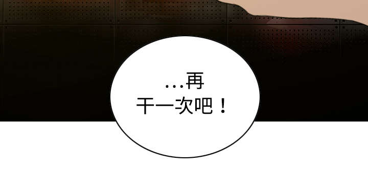 第43章：大胆的兰熙17