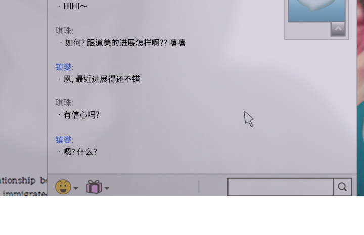 第70章：学长的电脑64