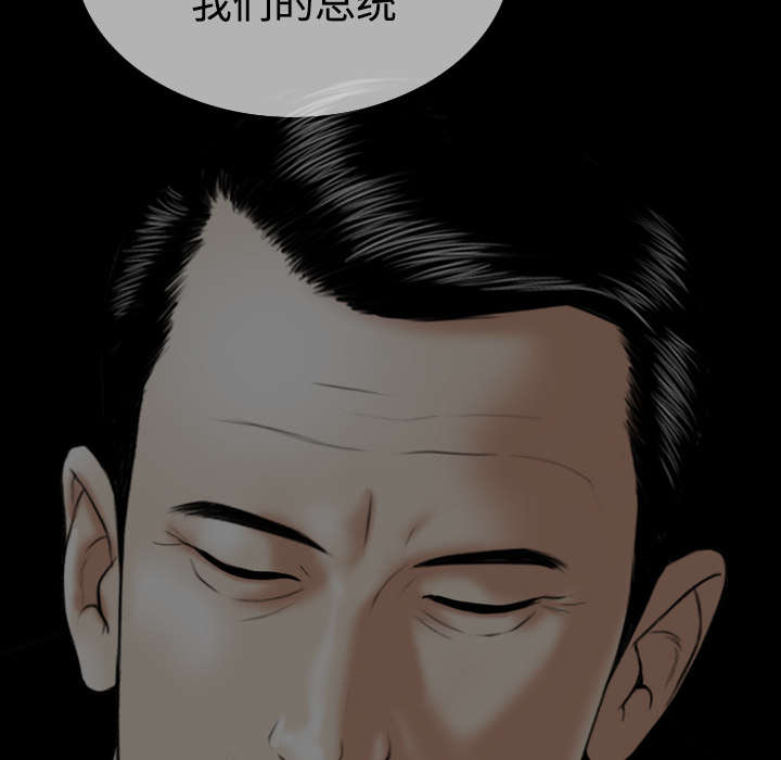 第84章：势力49