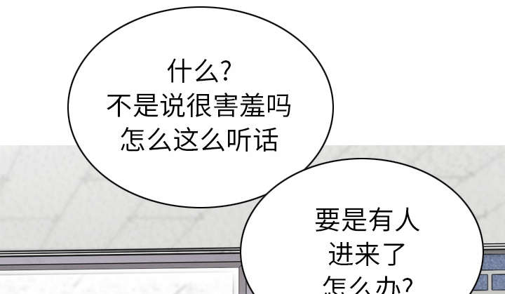 第105章：姐姐帮你29