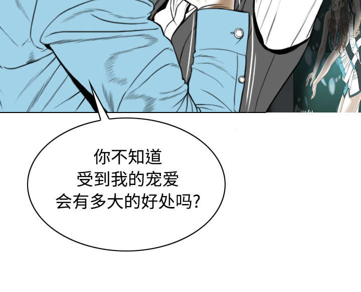 第49章：猎物49