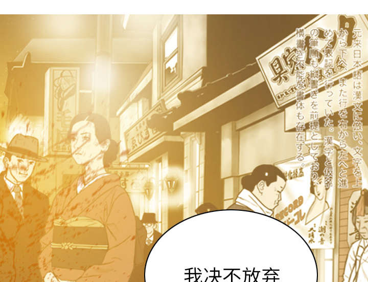 第98章：无药可救56