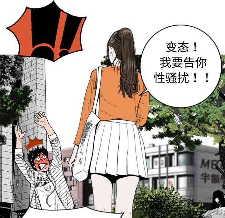 第2章：青梅竹马20