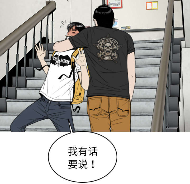 第13章：神秘男人22