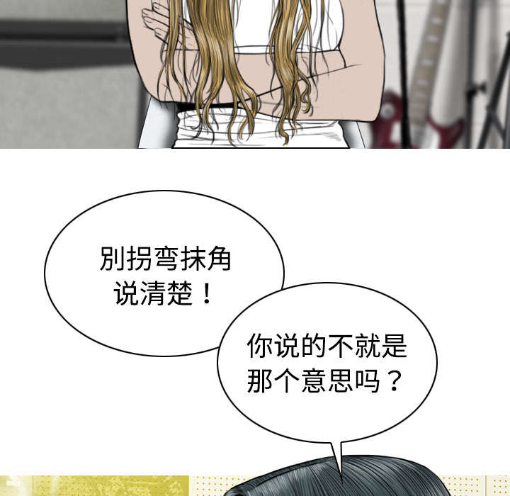 第41章：屈服36