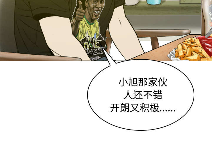 第57章：真实心意12