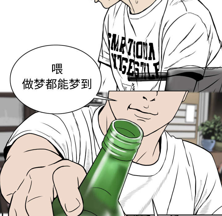 第8章：高中时期13