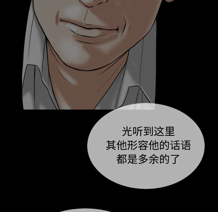 第84章：势力50