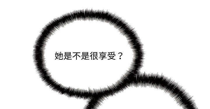 第32章：爱得疯狂35