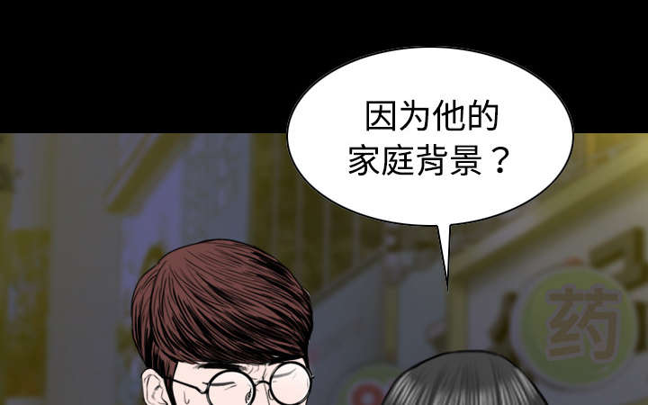 第22章：恶行33