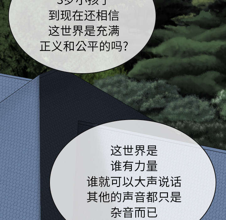 第111章：交换21